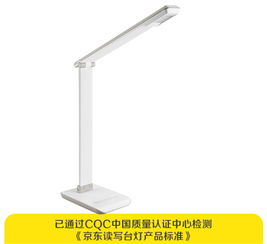 京东读写台灯产品标准解析 如何挑选一款护眼阅读灯