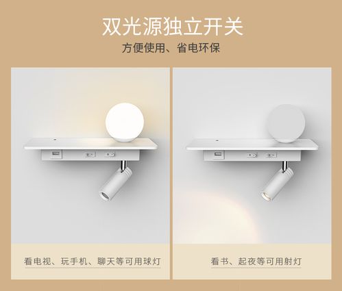 光影凝于方寸间 极简旋转壁灯与现代生活的诗性共振