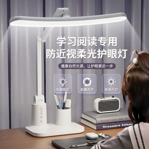德双曼学习阅读灯 照亮书页，守护专注时光