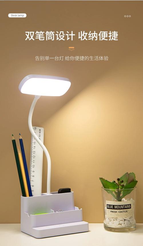 台灯led创意智能护眼折叠笔筒两用学生宿舍卧室书桌学习阅读台灯