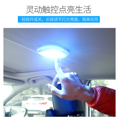 后排阅读灯改装