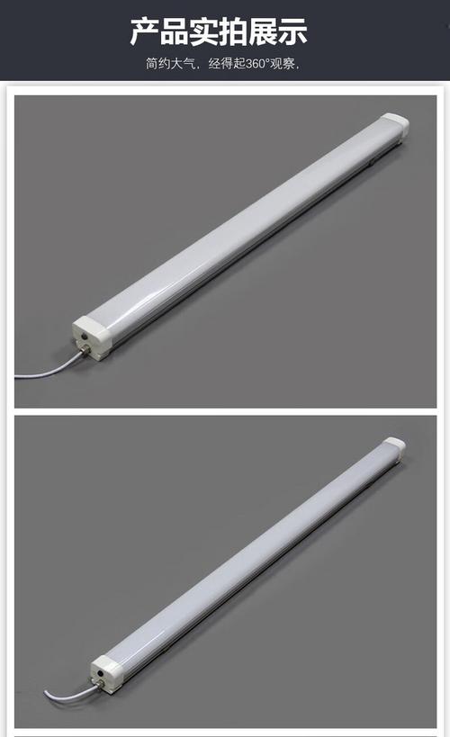 海德照明 haide lighting led一体化三防支架灯厂房防潮灯车间仓冷库